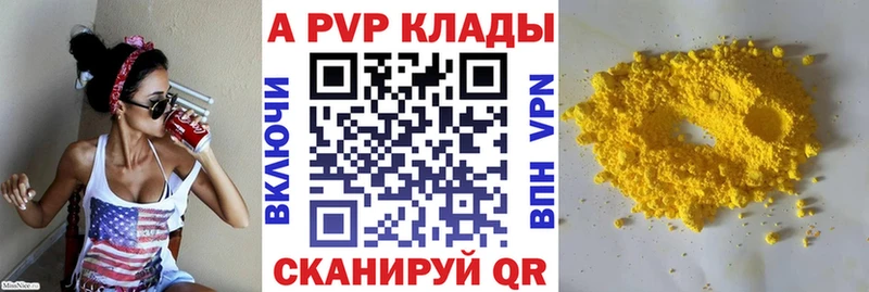 Alfa_PVP крисы CK Октябрьск