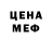 Amphetamine Розовый Irina Timkiv