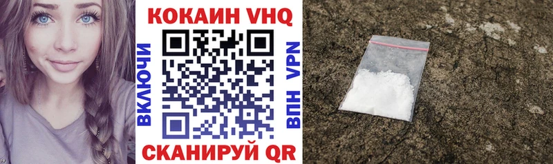 Cocaine Эквадор  Октябрьск 
