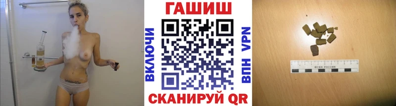 ГАШ VHQ  MEGA как войти  Октябрьск  дарнет шоп 