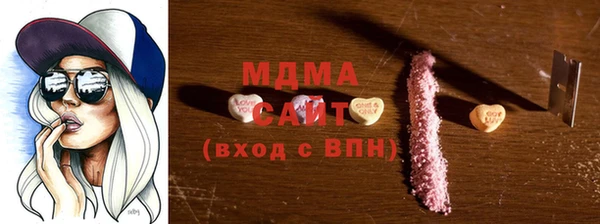 стаф Баксан