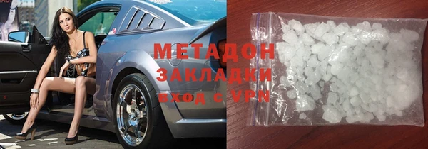 МДМА Балахна