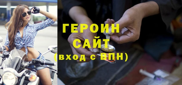 шишки Балабаново