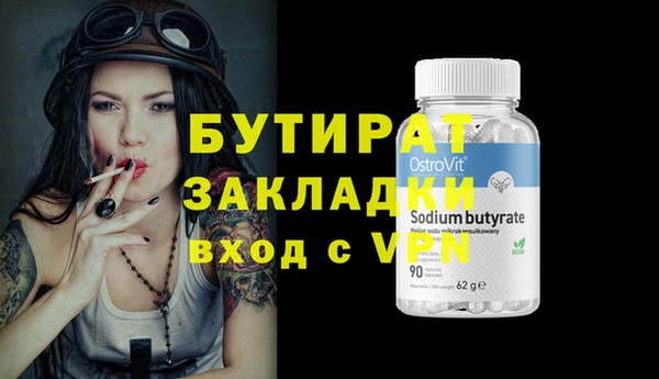 стаф Баксан