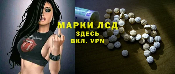 МДМА Балахна