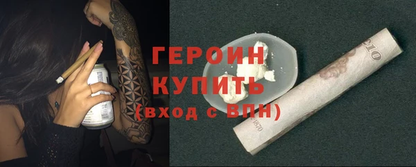 стаф Баксан