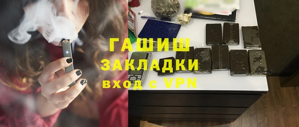 МДМА Балахна