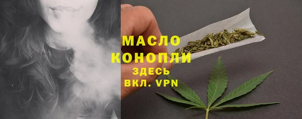 МДМА Балахна