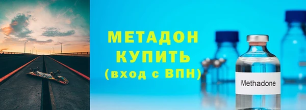 стаф Баксан