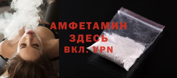 стаф Баксан