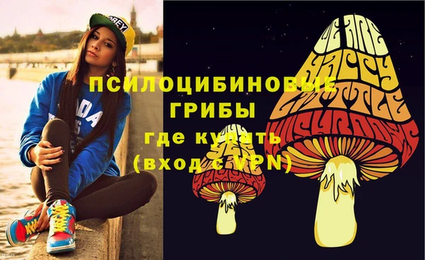 МДМА Балахна