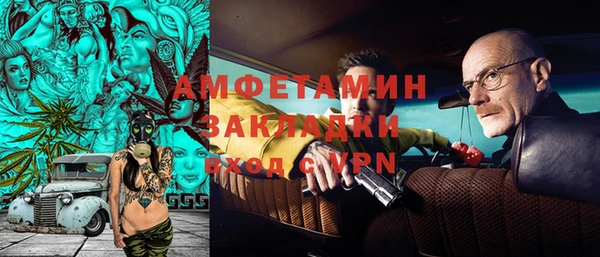 стаф Баксан