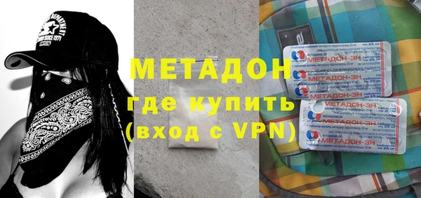 стаф Баксан