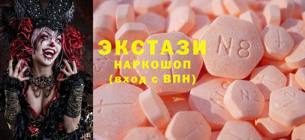 МДМА Балахна