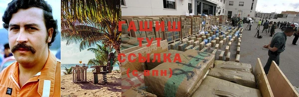 МДМА Балахна