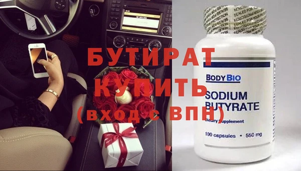 шишки Балабаново