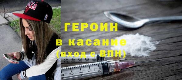 твердый Армянск