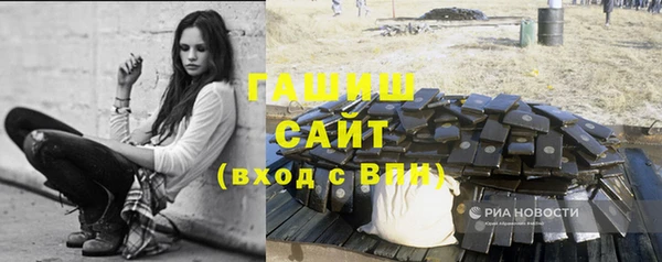 стаф Баксан