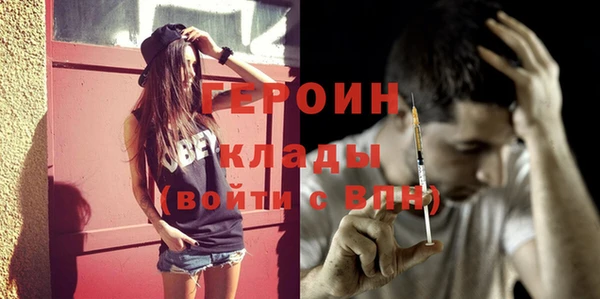 МДМА Балахна