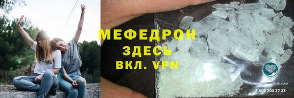 стаф Баксан