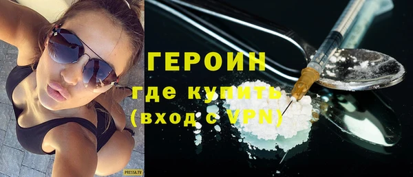 МДМА Балахна