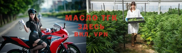МДМА Балахна