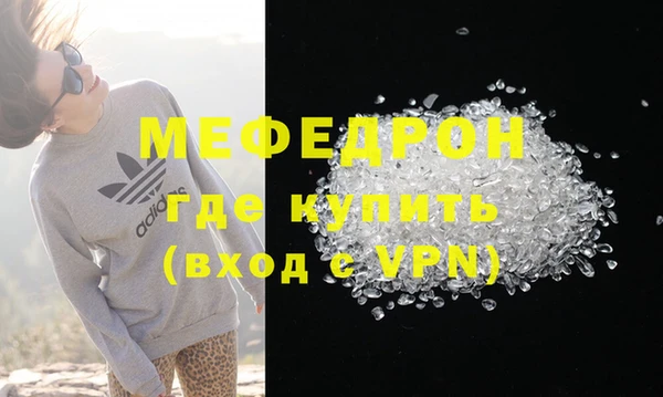 МДМА Балахна