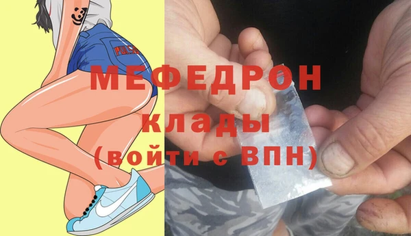МДМА Балахна