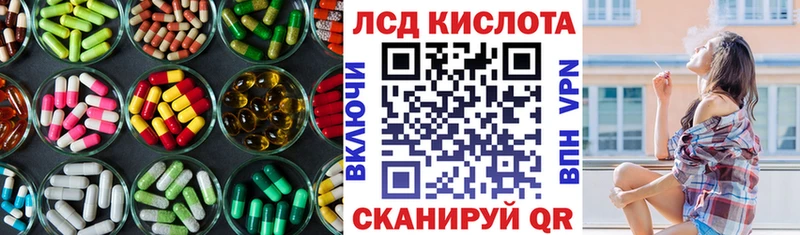 LSD-25 экстази кислота  Октябрьск 