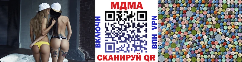 MDMA Molly  маркетплейс Telegram  Октябрьск 