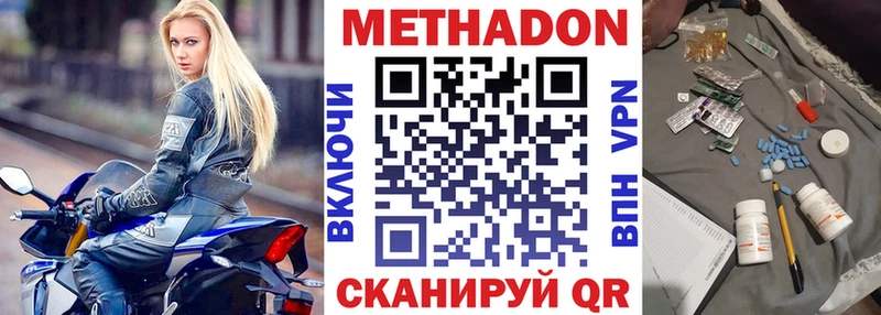 хочу наркоту  Октябрьск  МЕТАДОН кристалл 