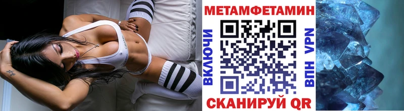 дарк нет клад  Октябрьск  МЕТАМФЕТАМИН витя 