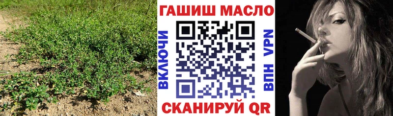 ТГК гашишное масло  Октябрьск 